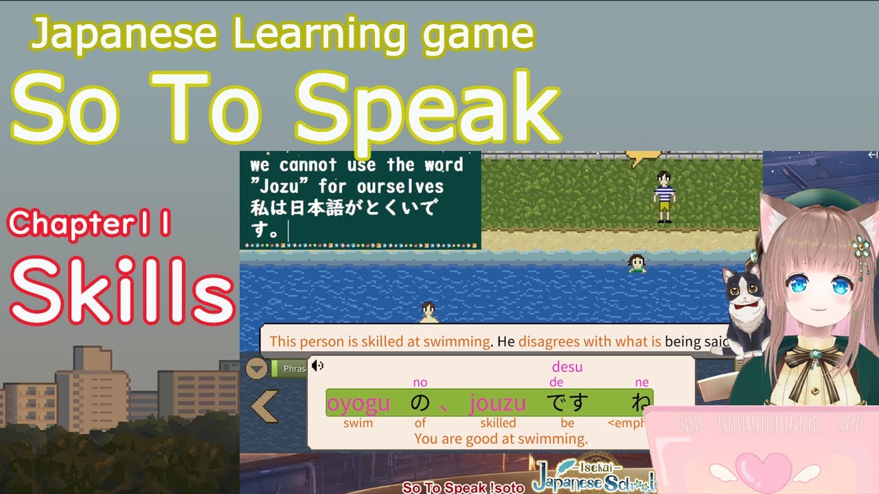 Learn Japanese for Beginners: Words that express Weather [so to speak]