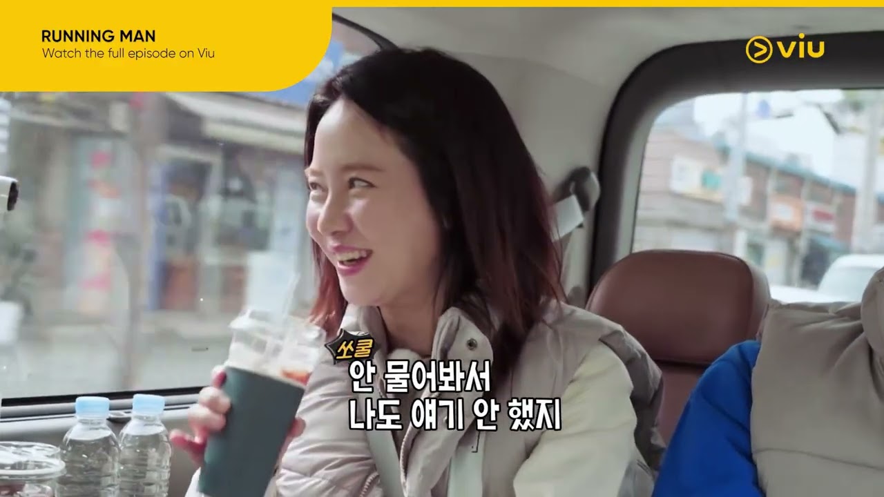 Song Ji Hyo's revelation about her love life | Running Man EP 781 | Viu [ENG SUB]