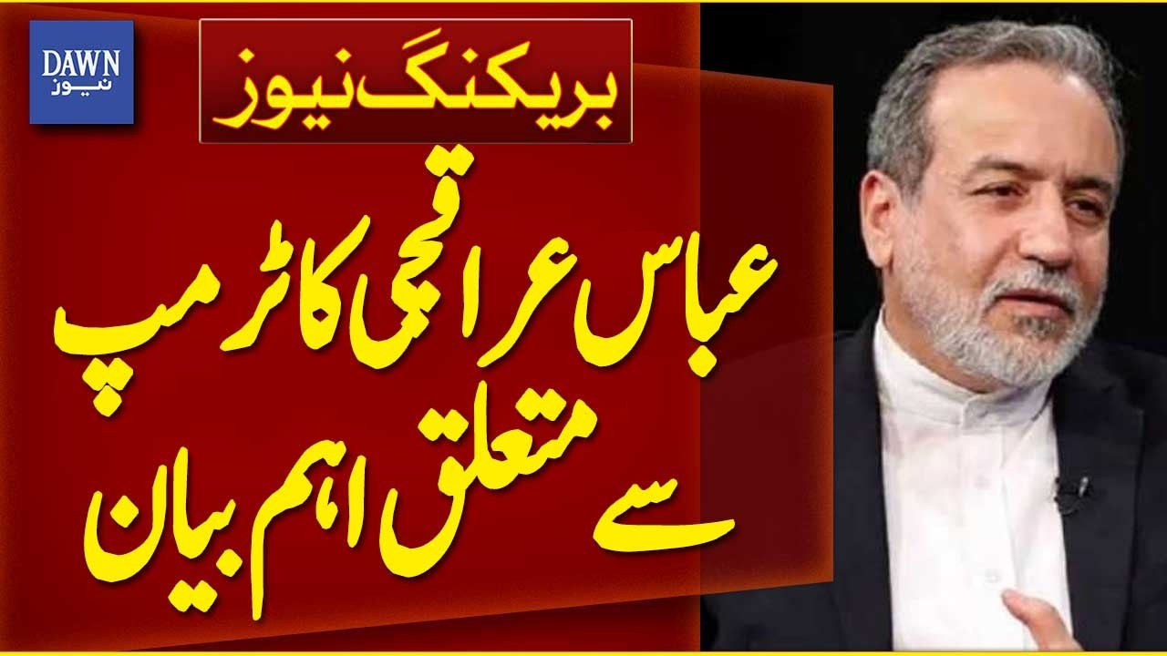 Abbas Araqchi's Important Statement Regarding President Trump | Breaking News | Dawn News