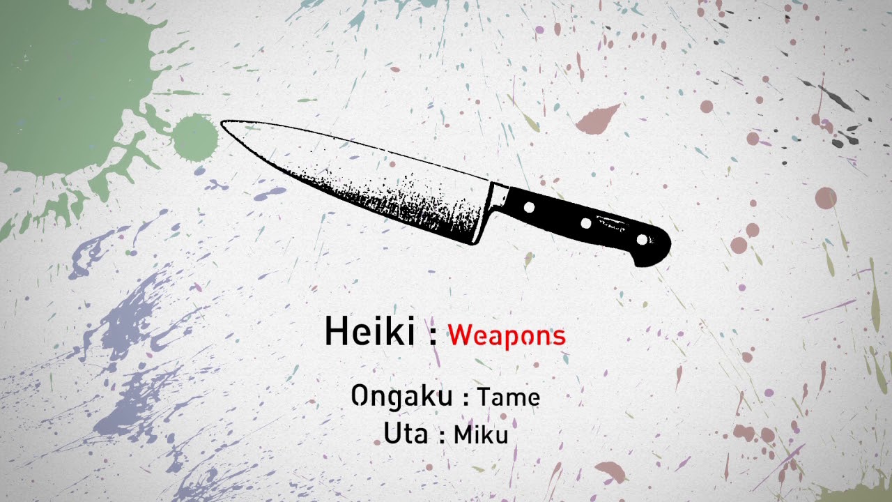 Heiki　歌ってみた－遊