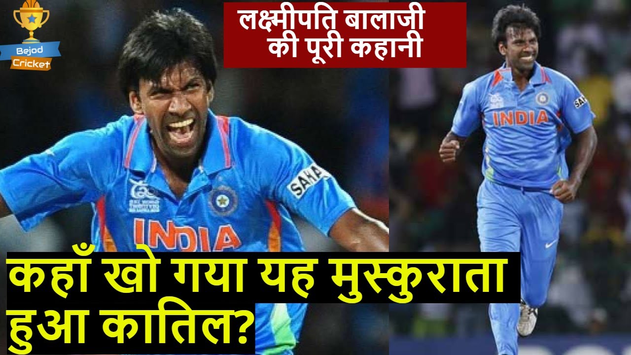 Lakshmipathy Balaji Biography | Why did Pakistani crowds sing songs in Balaji's name? | Bejod Cri...