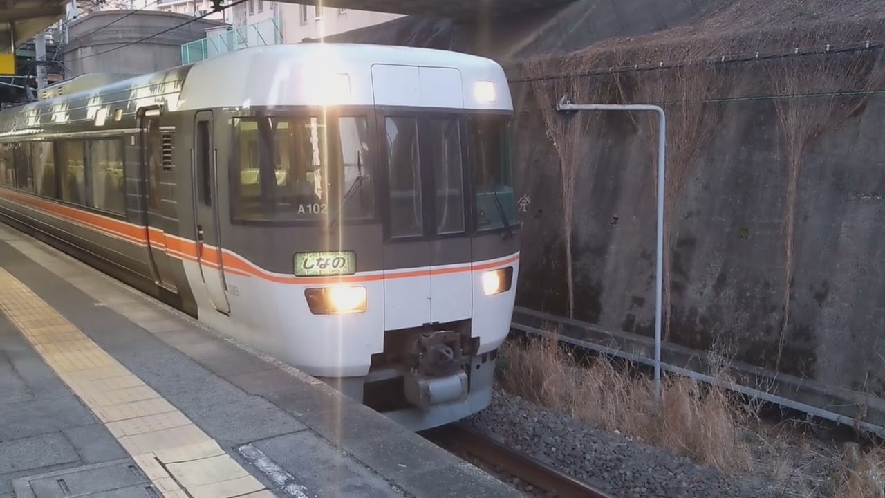 383系A102+A5編成(しなの18号)千種発車