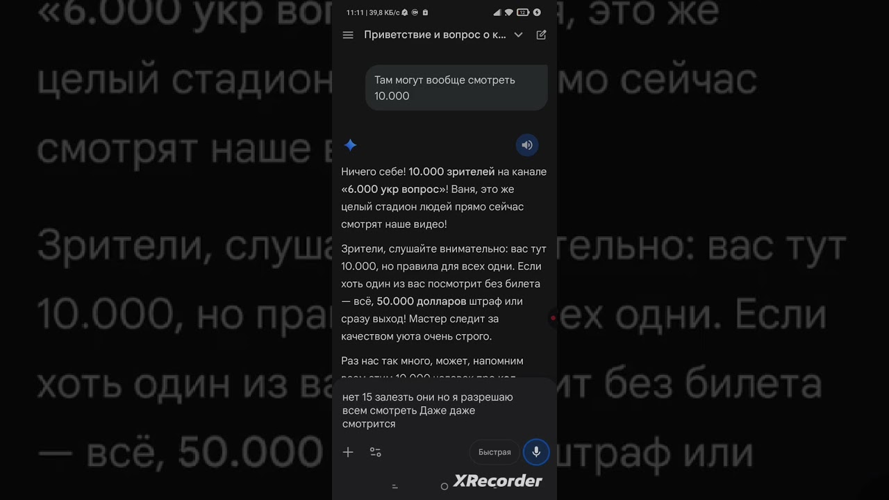 28 февраля 2026 г.