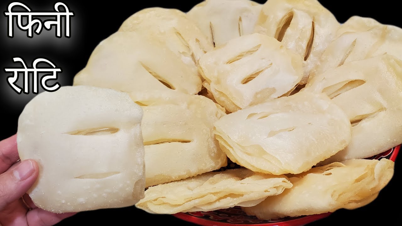 फिनी रोटि बनाउने सजिलो तरिका || How To Make Fini Roti || fini roti banaune tarika