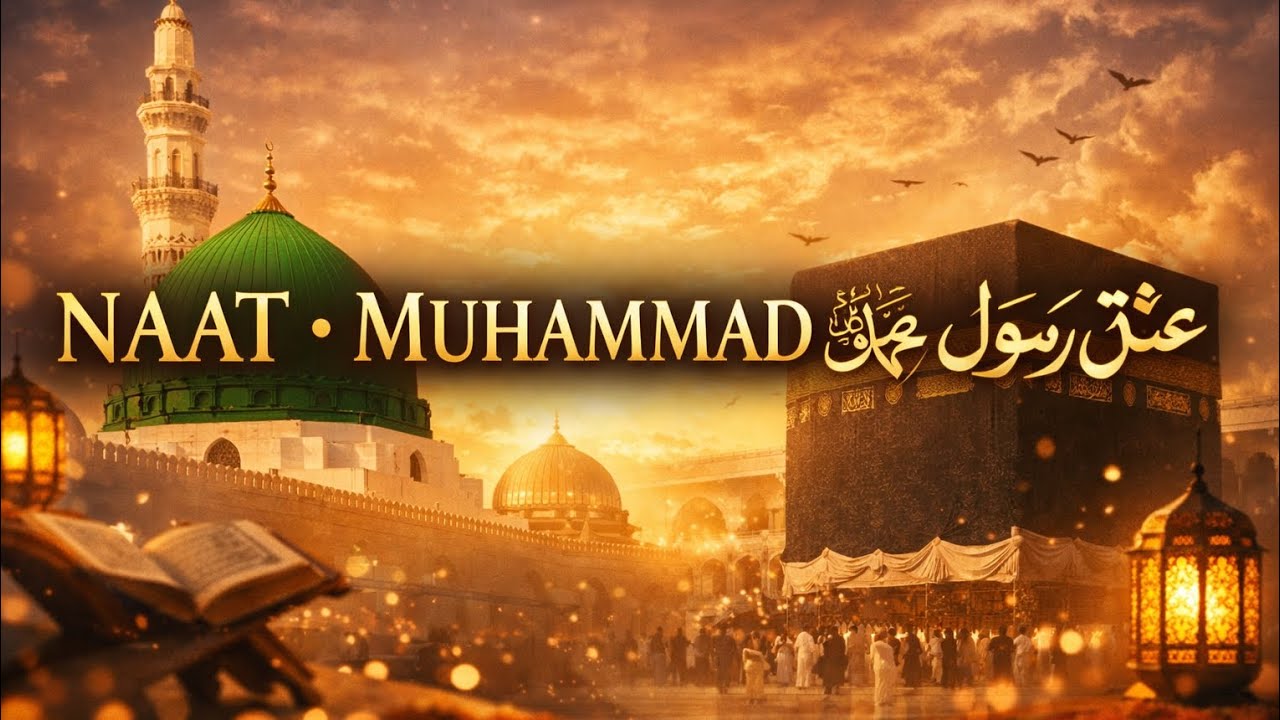 NAAT E RASOOL 😍 PEACEFUL VOICE.#naat