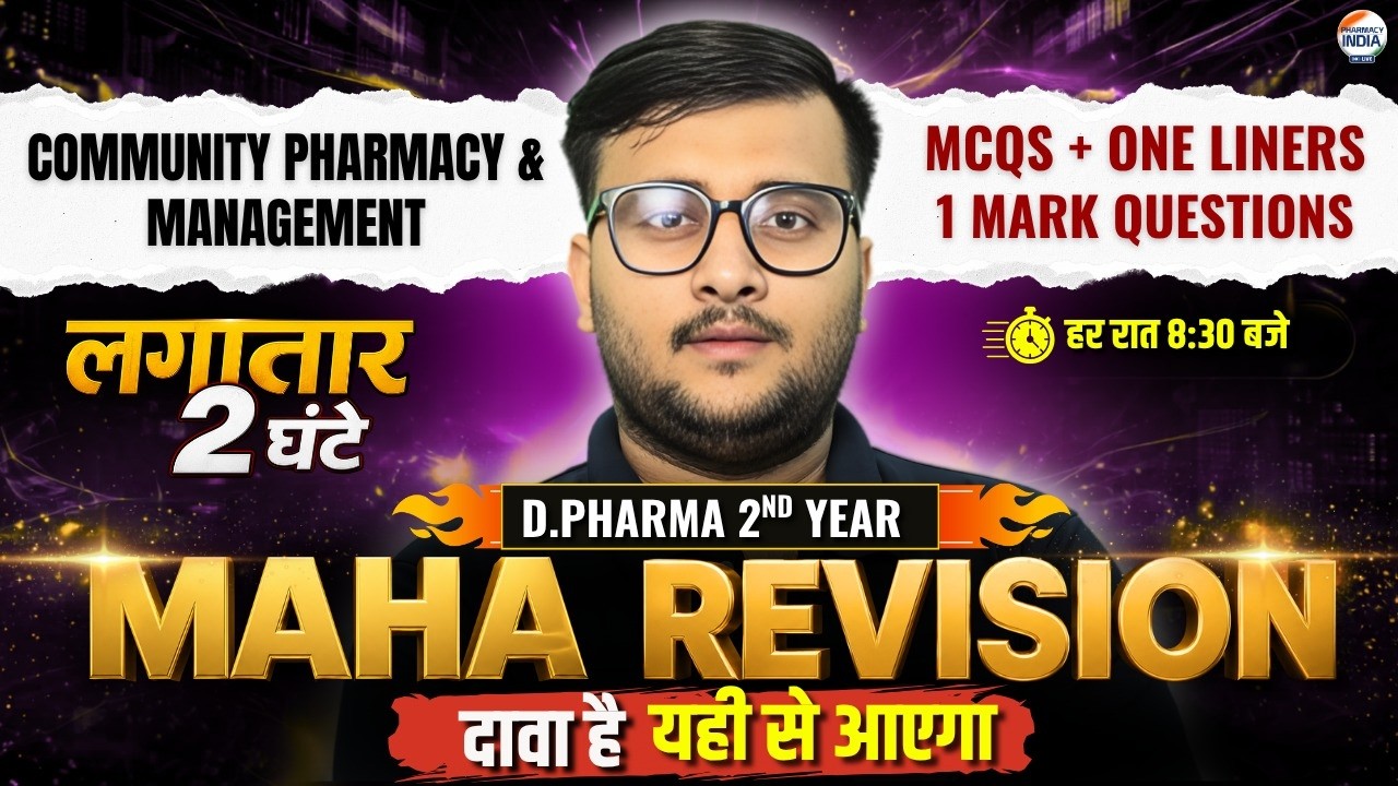 Maha Revision | Community Pharmacy & Management | D Pharma 2nd Year | Important Question #dpharma