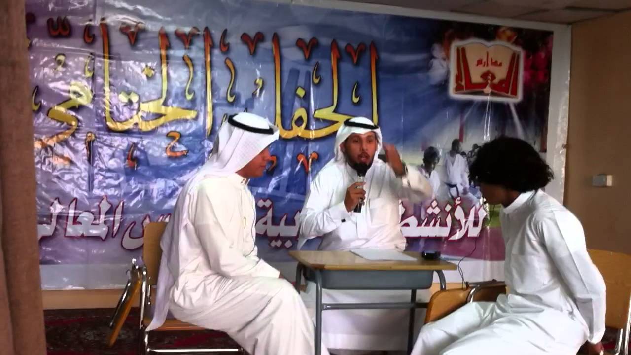 جزء من مسرحية الحفل ١٤٣٥