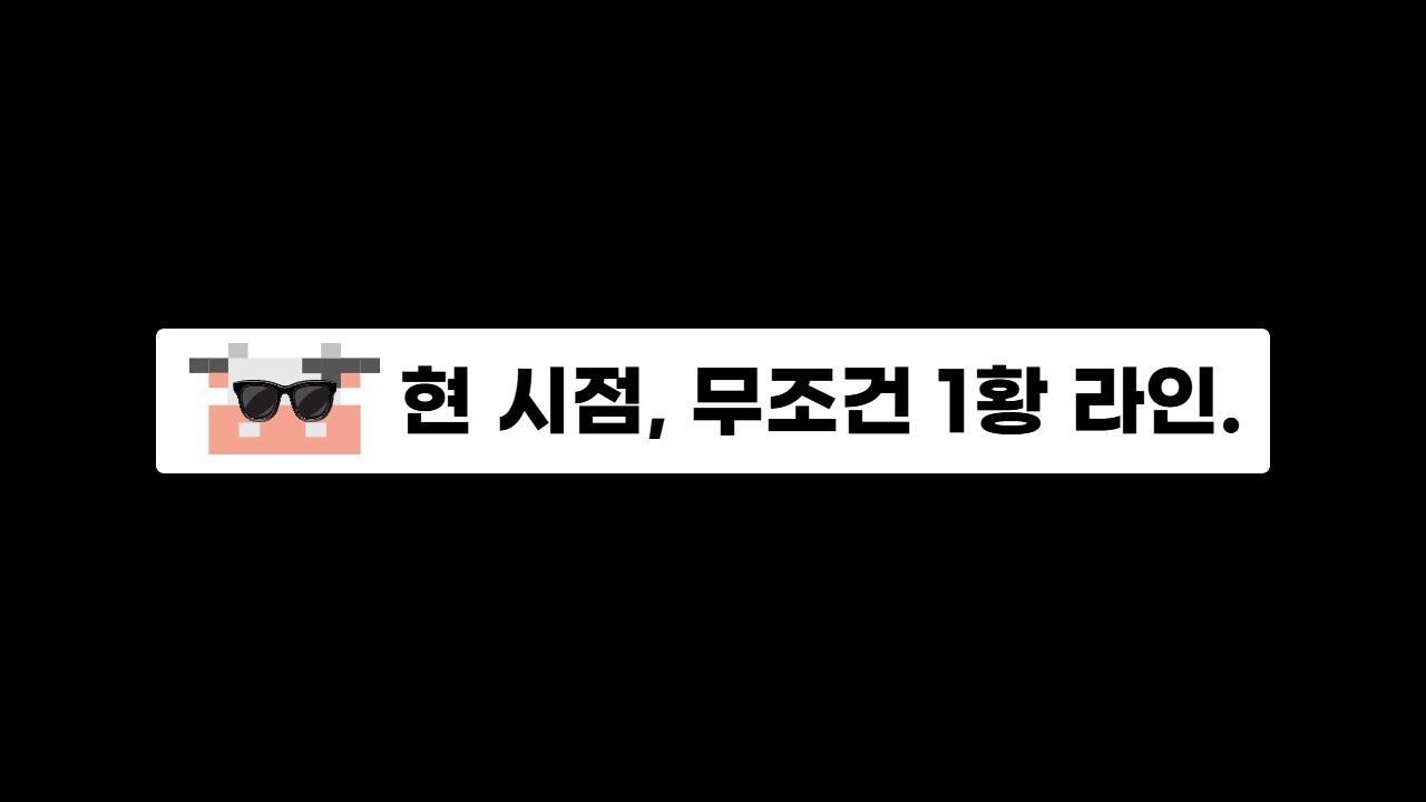 저자본은 무조건 이 영상만 보시면 됩니다. [300조 이하, 최강 팀 찾기 #3] /피파4 FC온라인