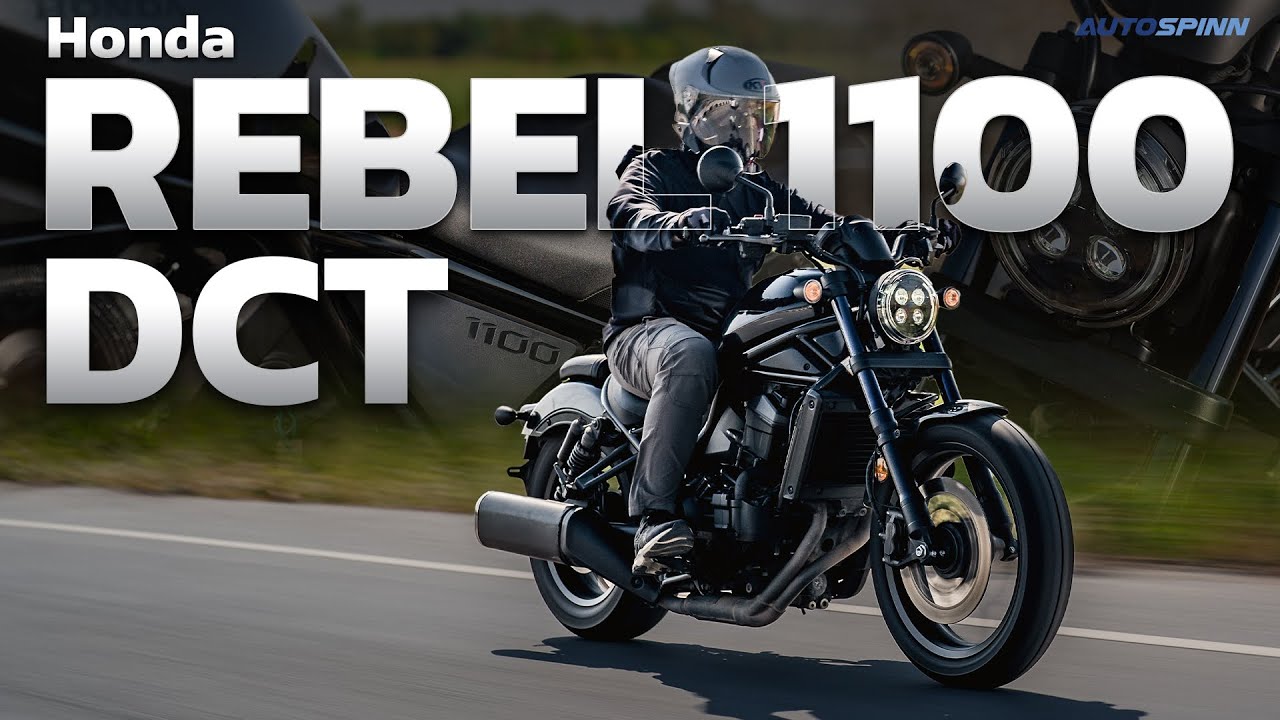 รีวิว Honda Rebel 1100 DCT รถตัวพัน Made in Japan ที่ถูกที่สุด