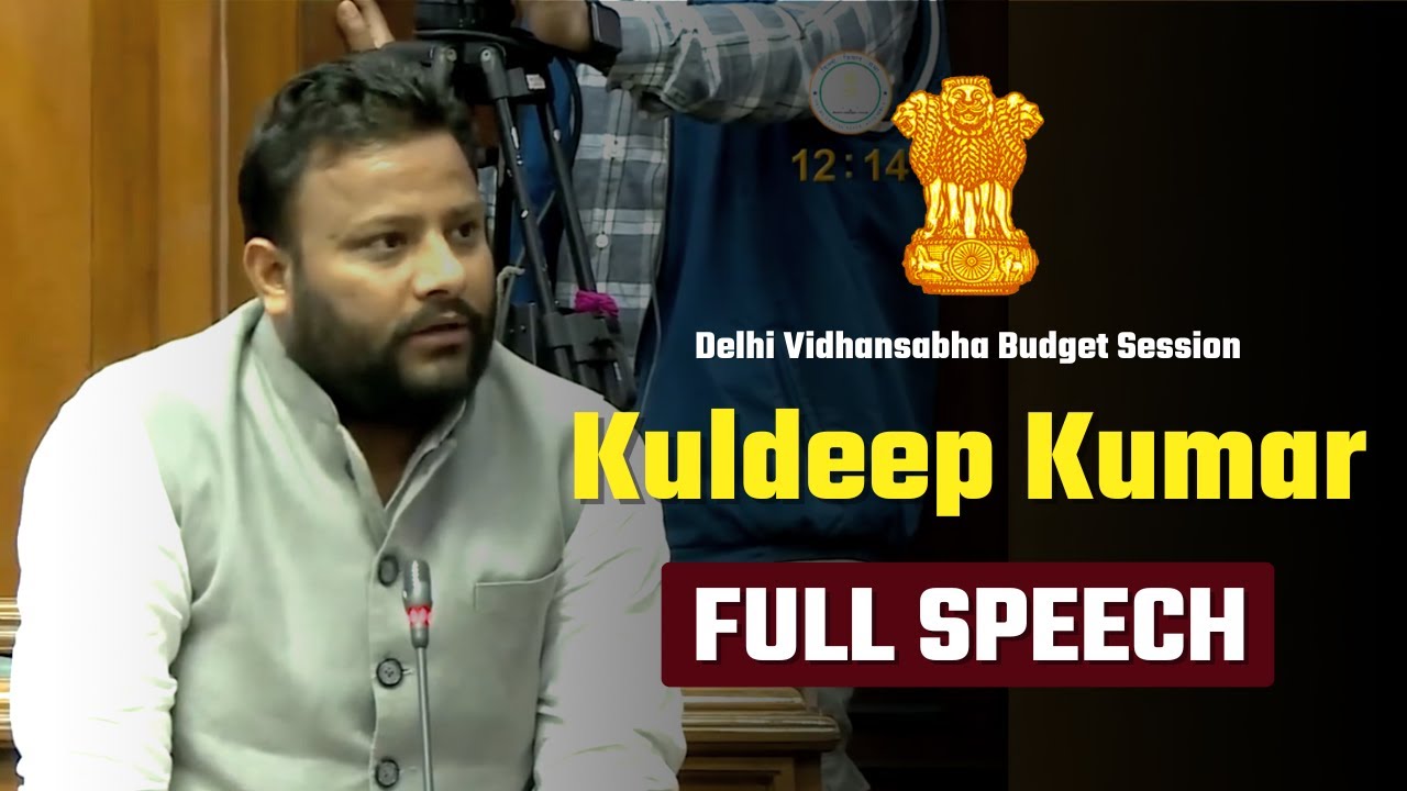 AAP MLA Kuldeep Kumar in Delhi Vidhansabha Budget Session Day 7 |  Full Speech