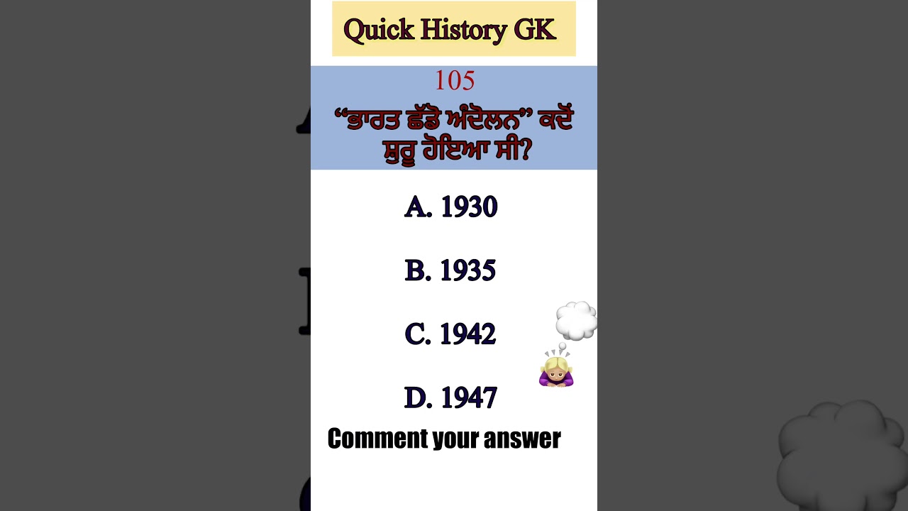 📚 “PSTET Crack Karna Ab Mushkil Nahi! Daily Practice Karo, Success Pakki Karo!” 💪