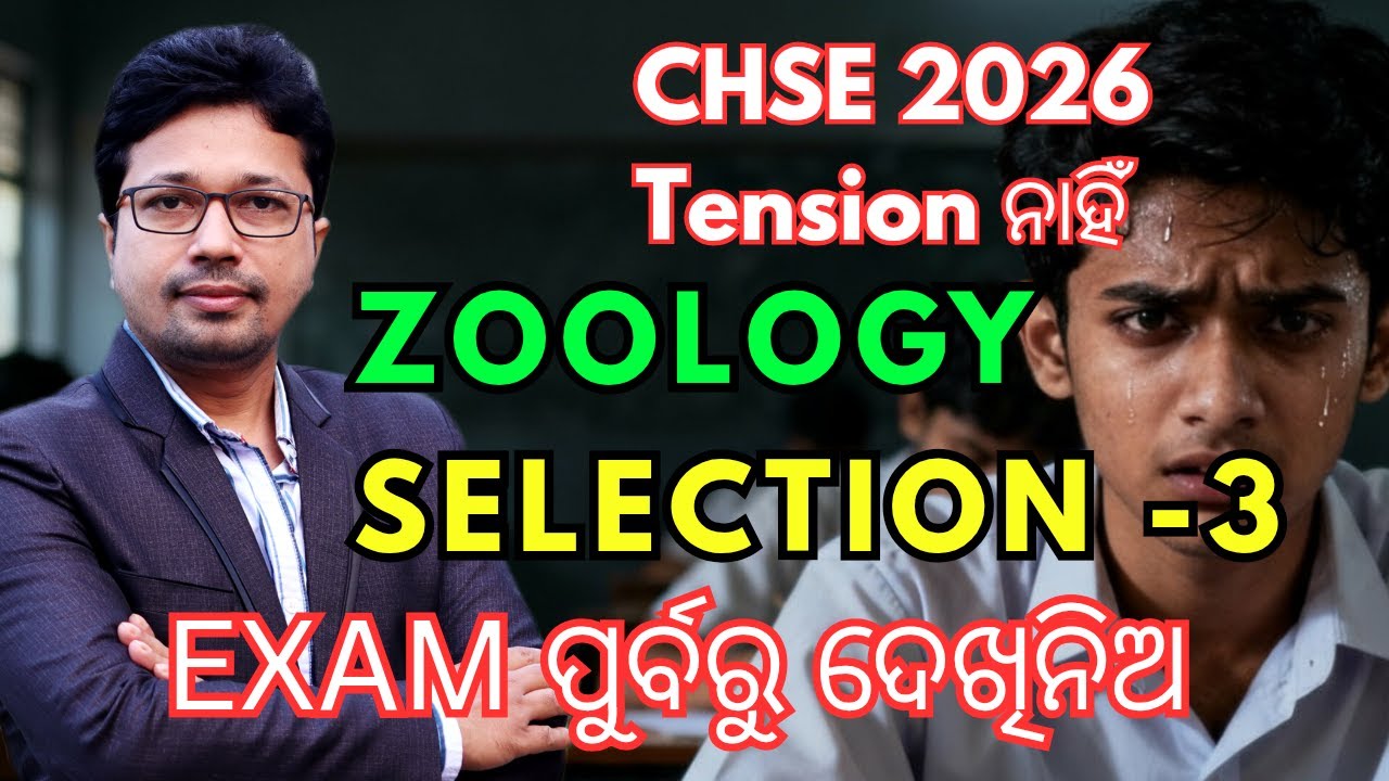 ZOOLOGY SELECTION-3 (EPGP ZOOLOGY SCORE MAX-3) FOR CLASS 12 CHSE SCIENCE 2026 BOARD EXAM
