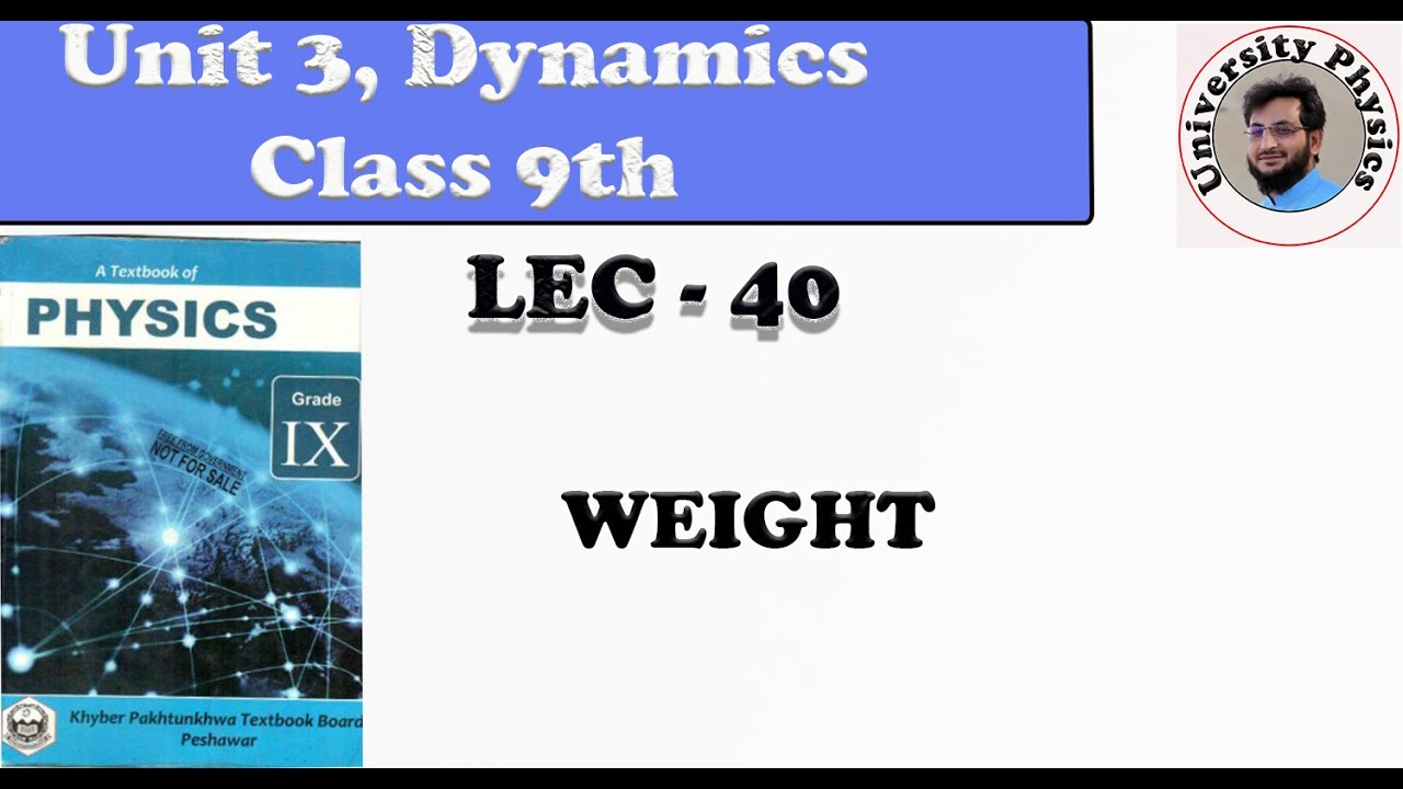 What is Weight ? | Difference between weight and mass