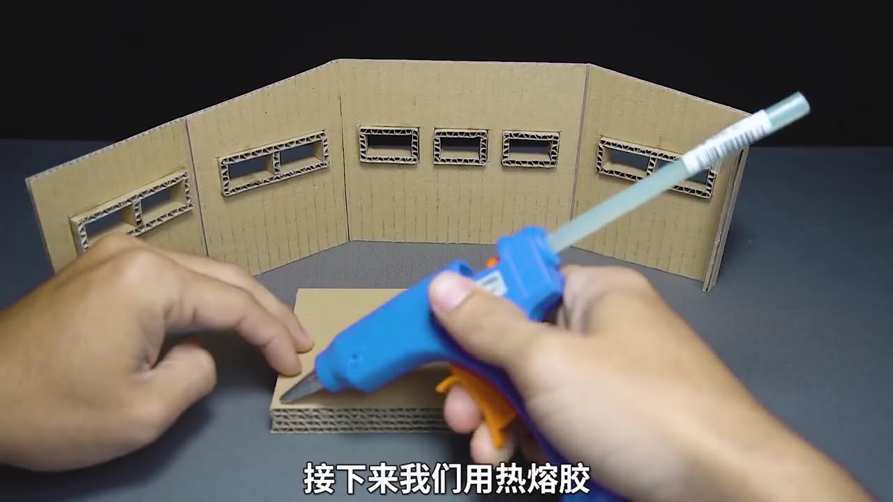 用废旧的纸板制作游戏里的小屋，手工制作