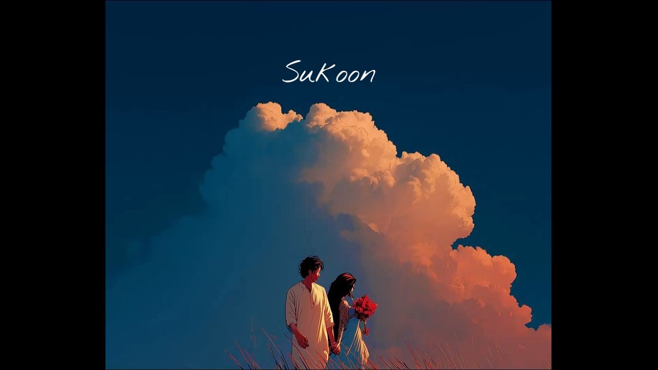 SUKOON — (Dreamscape Studio)
