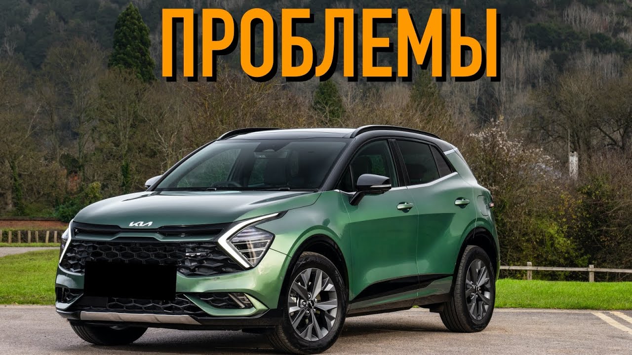 КИА Спортейдж 5 слабые места | Недостатки и болячки б/у Kia Sportage V