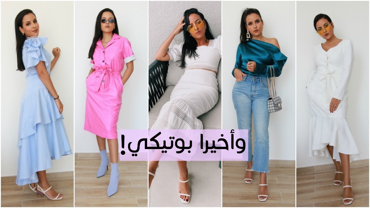 واخيرا بوتيكي !|! My Own Boutique
