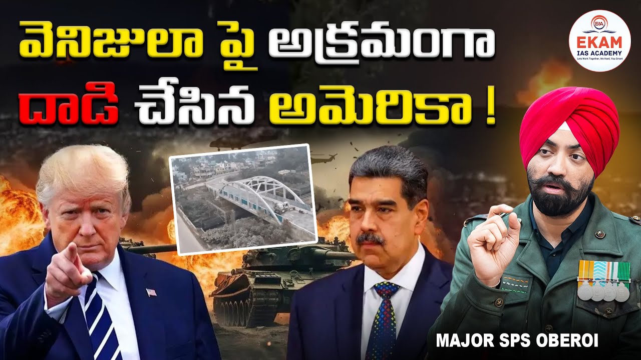 Why America Really Attacked Venezuela ? Oil, Power & War | Full Truth Explained