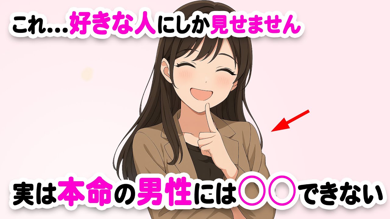 【脈あり度MAX】女性が出すわかりやすいサイン12選