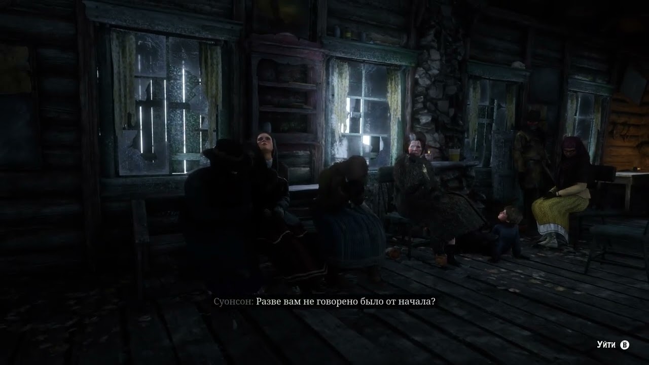 Red Dead Redemption 2 Мэри-Бет и Сэди, Гримшо говорит приободряющую речь, Суонсон читает молитву