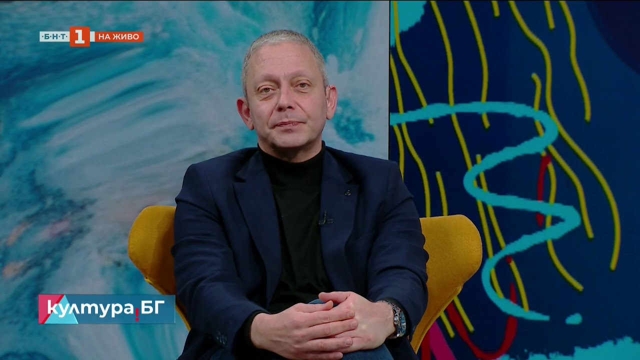 „3.0 килограма щастие“ тръгва официално по кината, Култура.БГ - 27.01.2026 по БНТ