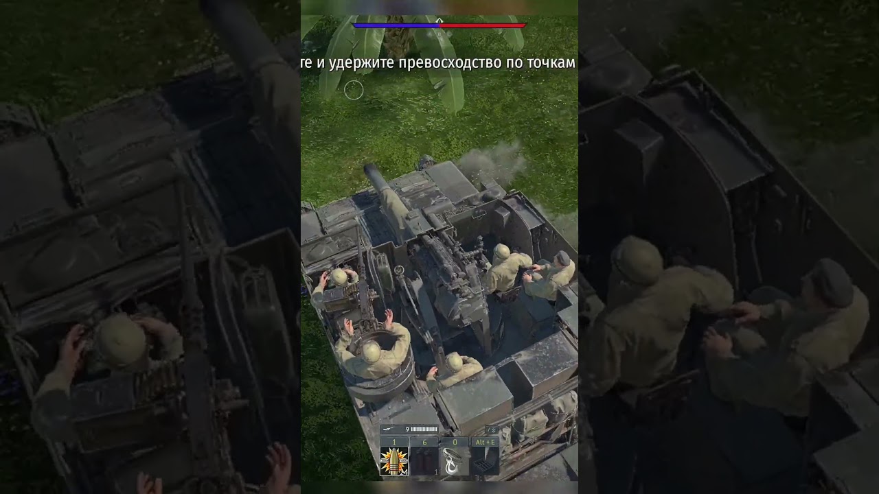 Вкачал М44 Часть 1, War Thunder #shorts