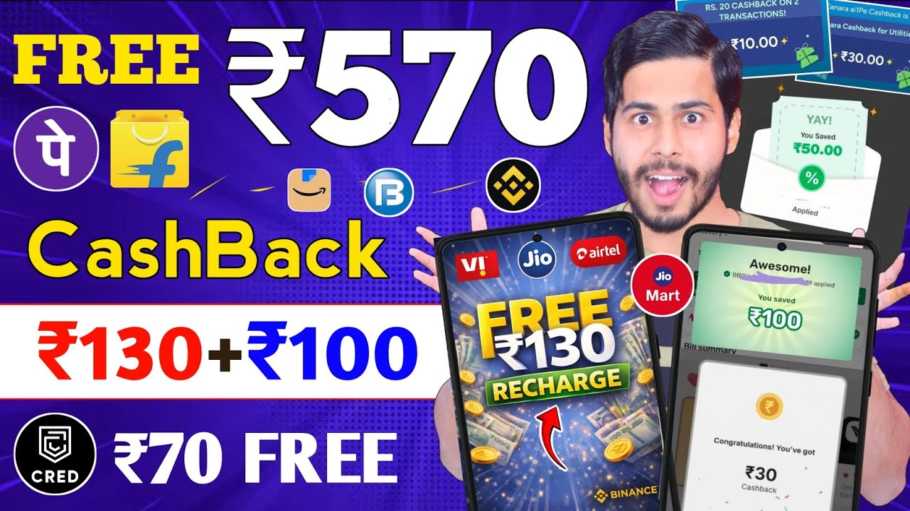 Phone Pe New OFFER 🔥 ₹130 FREE Recharge, ₹570 CashBack Offers, Binance, amazon,bhim upi,flipkart,jio