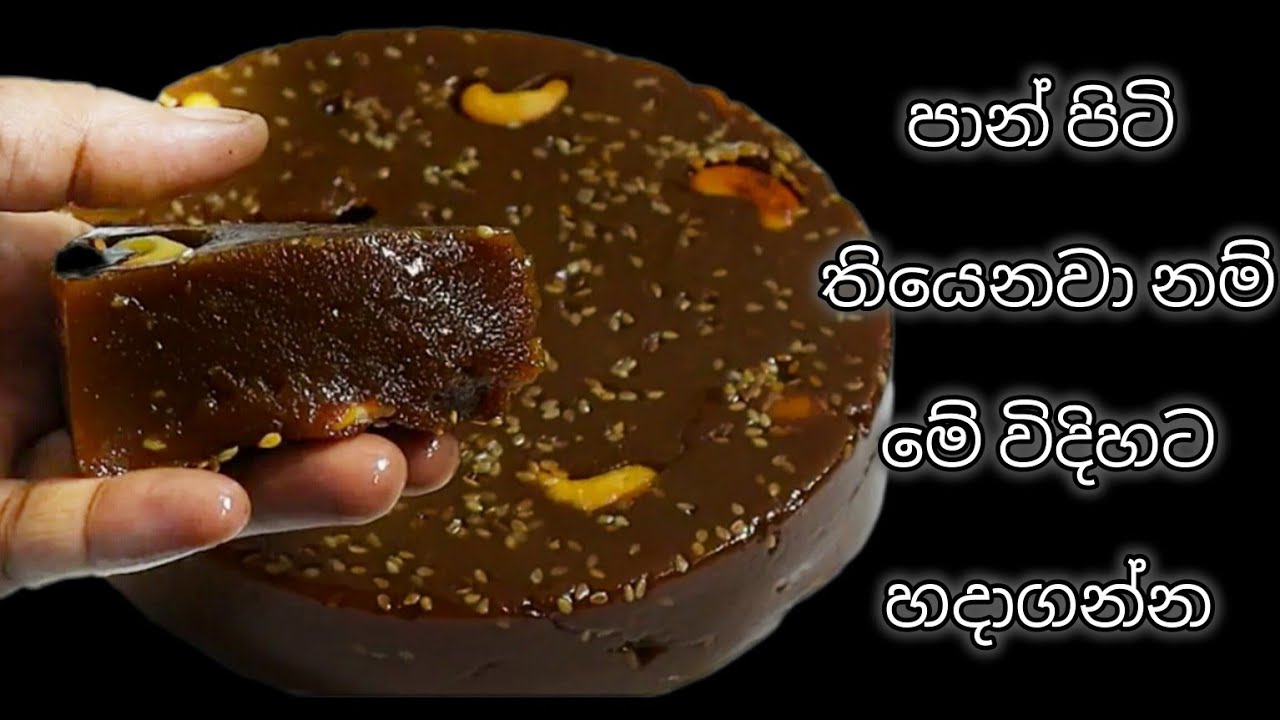 පාන් පිටි කෝප්පයකින් තේ වෙලාවට හදාගන්න | Jawa Food Corner