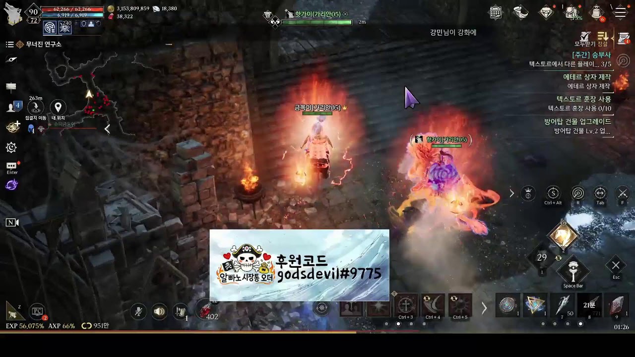 [프라시아전기눈 크게 뜨고 숫자봐라 ㅋㅋㅋ
