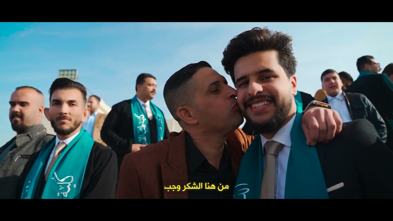 برومو صورة تخرج كلية الطب جامعة القادسية الدفعة 22  / class of 2024