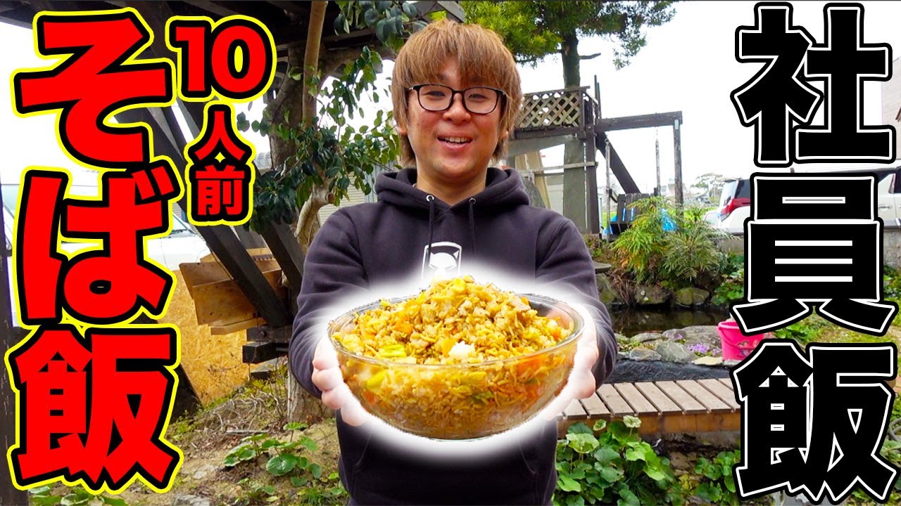 とんでもない量の材料を鉄板で全部焼く！！