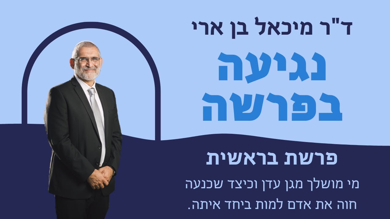 ד