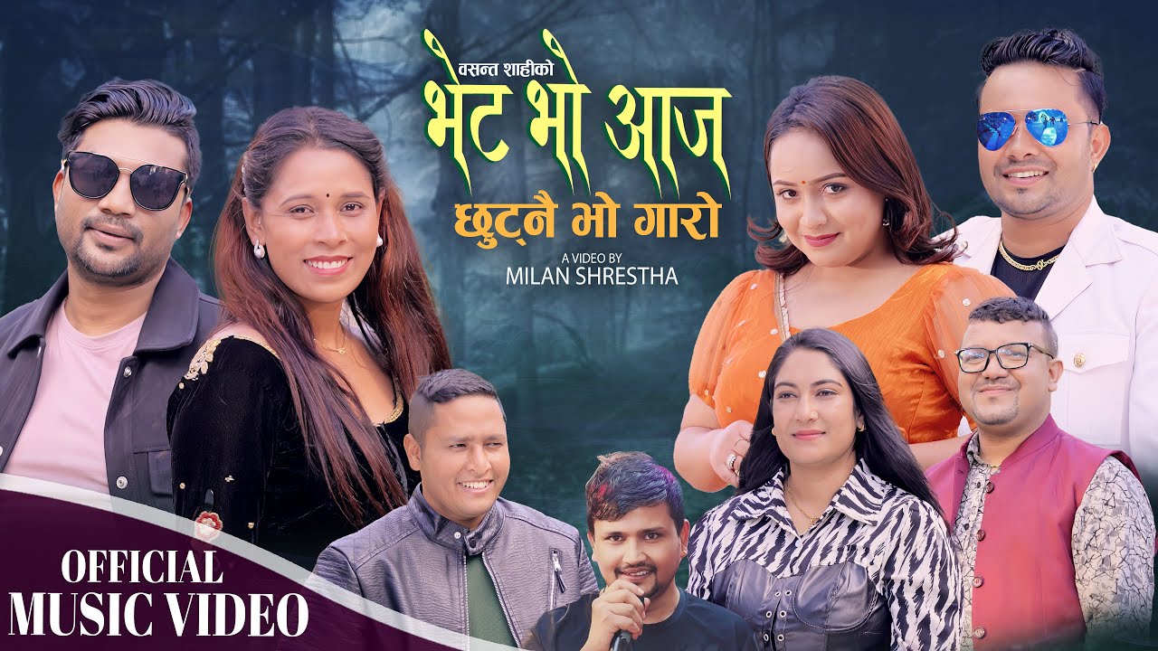 Chutnai Bho Garo | Basanta Shahi, Priya Century & Saroj | Karishma Dhaakl | New Nepali song 2026