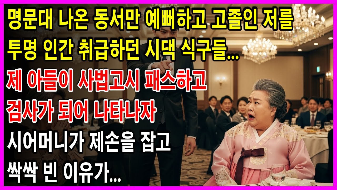 삼십 년간 