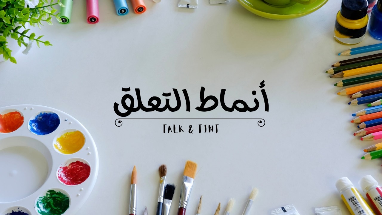 الامان مش فيهم .. فيا انا !