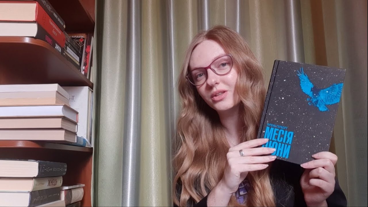 АСМР українською ǀ Затишна книгарня з каміном ǀ Books and Crackling Fire Sounds ASMR