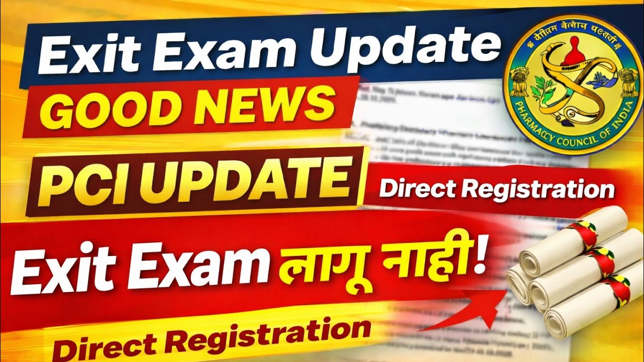 D.Pharm Exit Exam रद्द? | PCI चा मोठा निर्णय | Direct Registration Update 2026