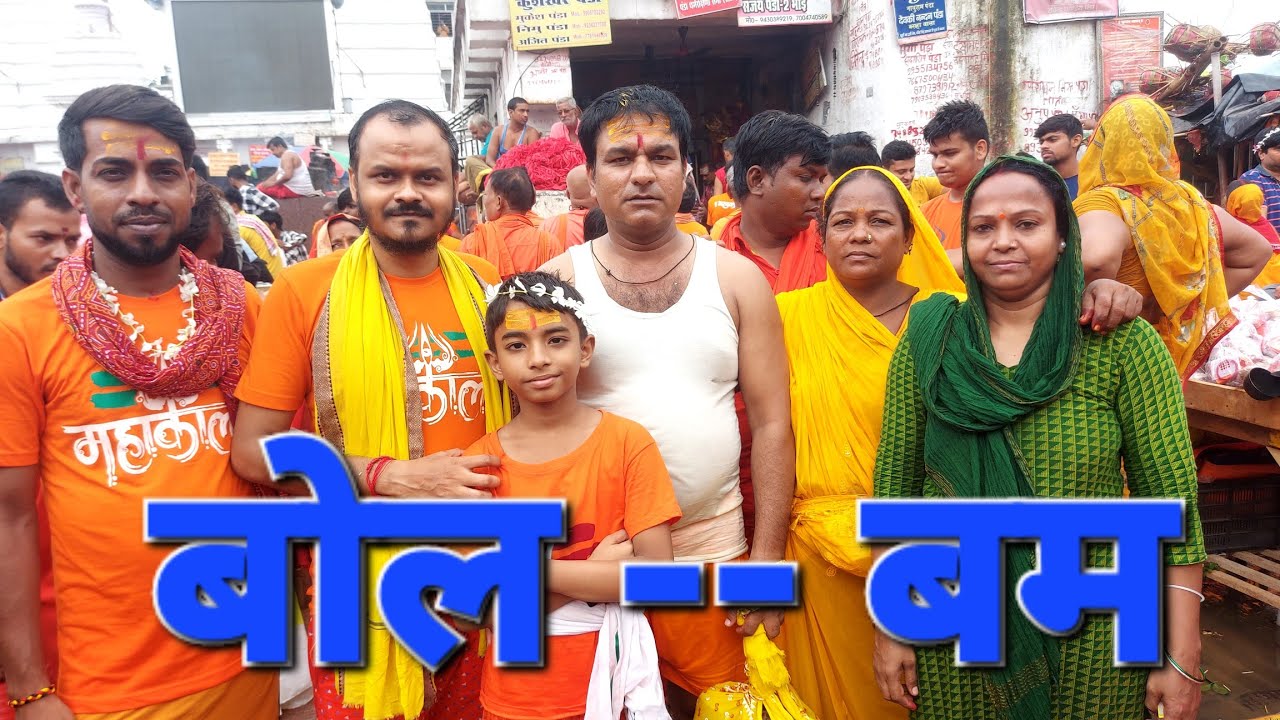BABA BAIDYANATH DHAM !!! DEOGHAR  #deoghar #baidyanathdham #jasidih #sawanmela2024 #babadham