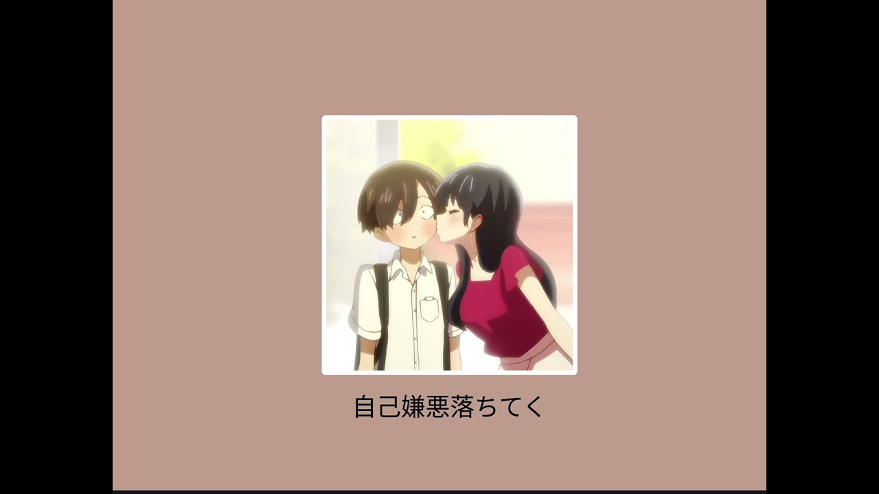 the danger in my heart S2 opening sound #japansub