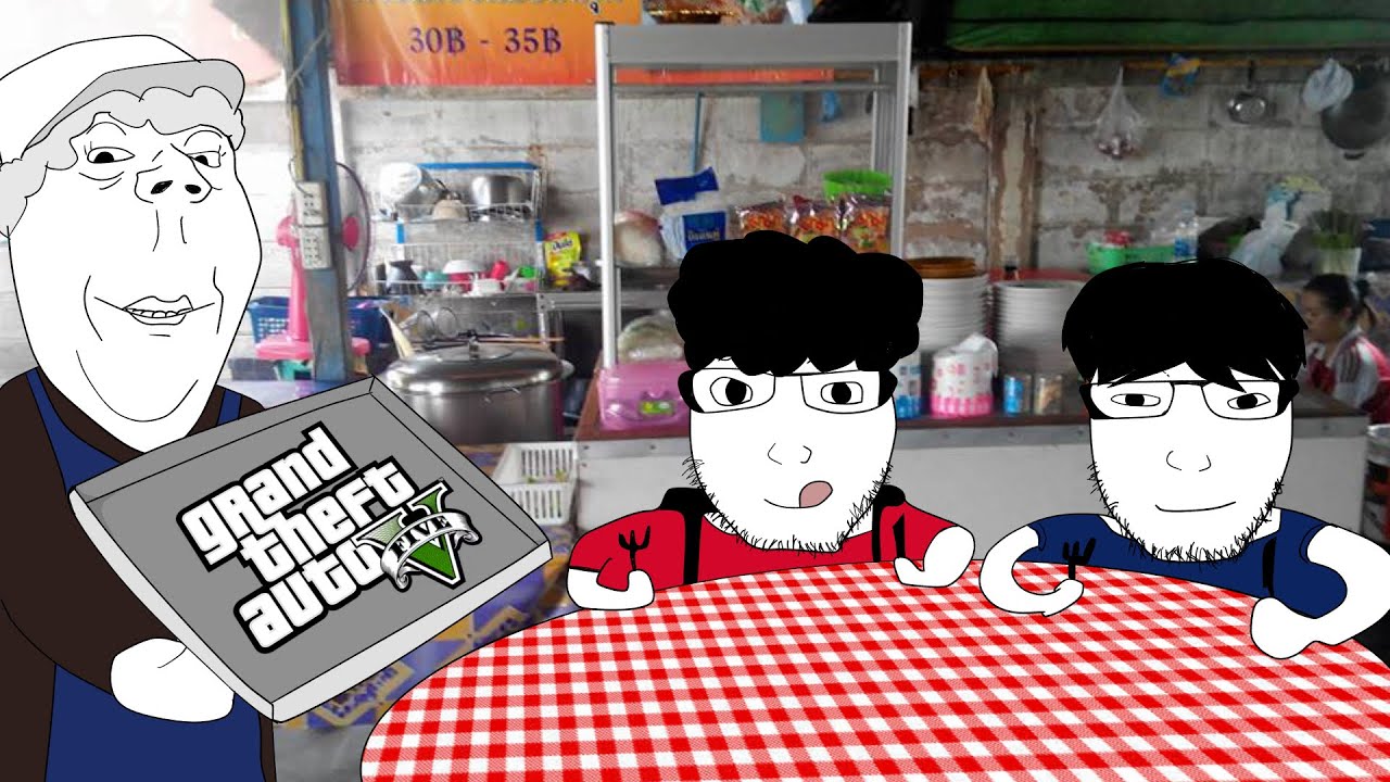 กินซะ ไม่กินจะหิวโซ