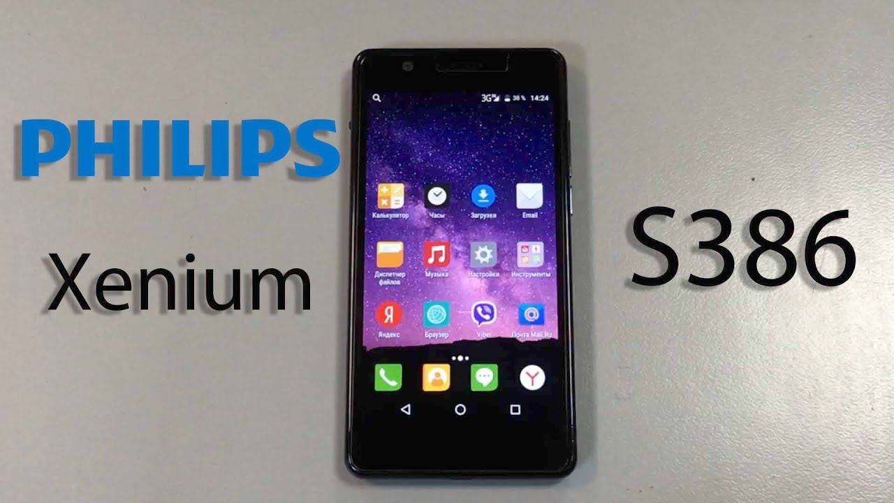 Philips Xenium S386 Обзор смартфона с большой автономностью