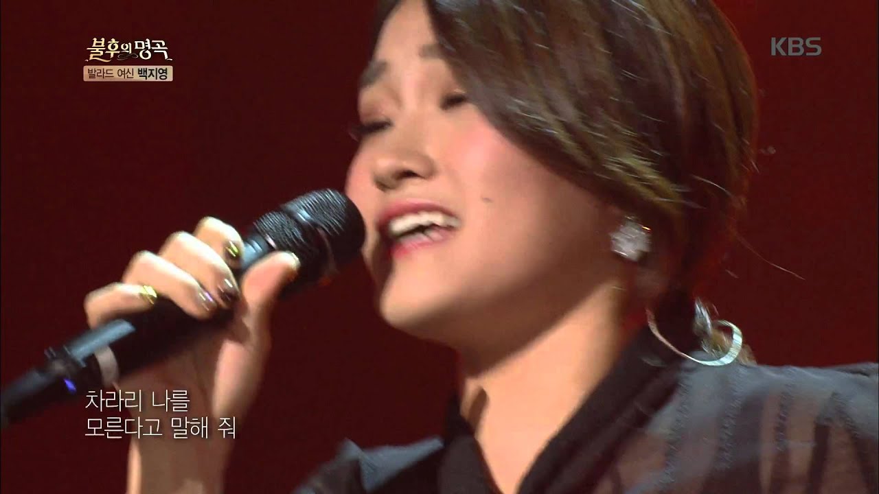 [Kbs world] 불후의명곡 - 손승연, 파워풀한 가창력+애절함 ´사랑 안 해´.20151128
