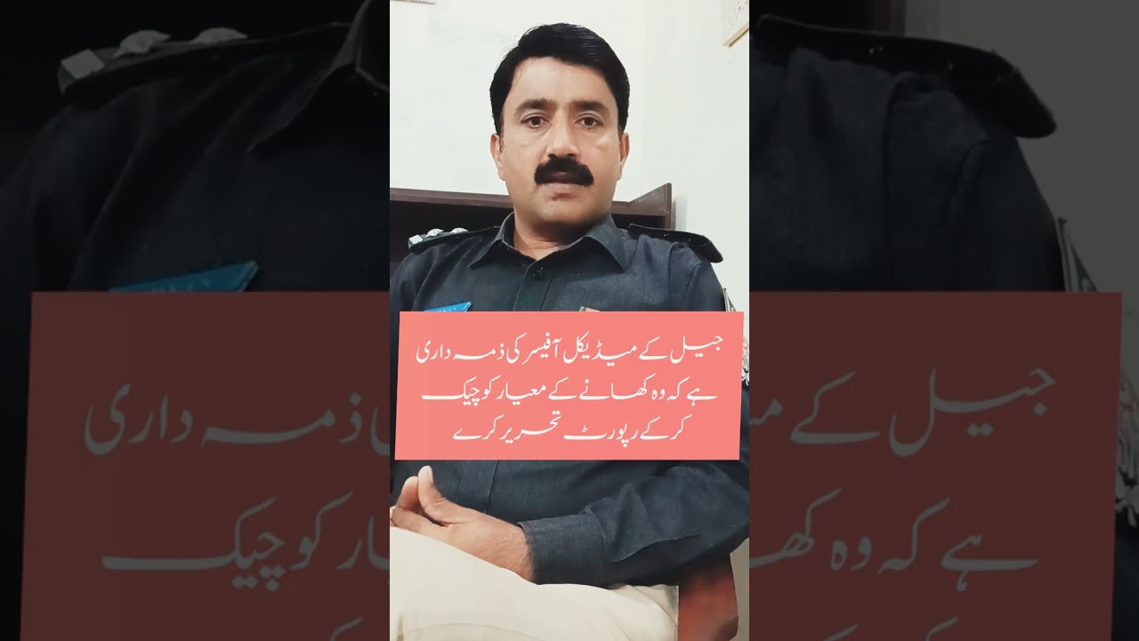 پنجاب کی جیلوں میں ہسپتال کیسے کام کرتے ہیں؟ مکمل معلومات | Medical Facilities in Punjab Prisons