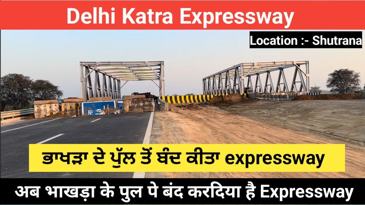 Delhi Katra Expressway | Delhi Katra Expressway latest news | Delhi Amritsar katra expressway