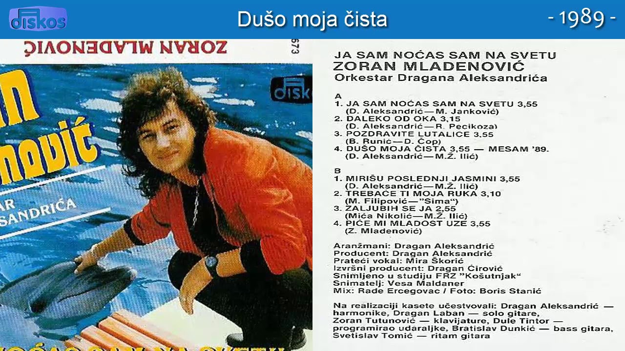 Zoran Mladenovic - Ja sam nocas sam na svetu - (Audio 1989) - CEO ALBUM