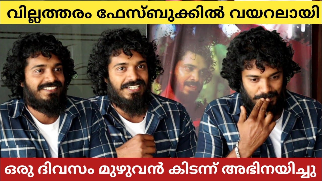 Ninam Movie Special Interview With Renjith Gopal | K N Sana | Mabstic Chats