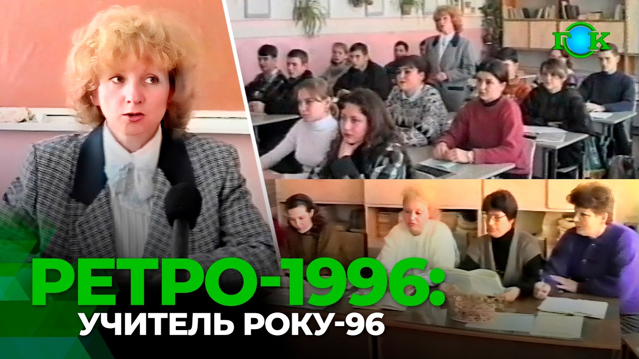 РЕТРО-ПОКАЗ/Лілія Дудчак – переможниця конкурсу