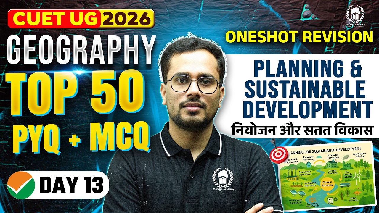 CUET 2026 Geography | Planning & Sustainable Development Top 50 PYQ+MCQ|Umeed Phase-2|Shiw Mohan Sir