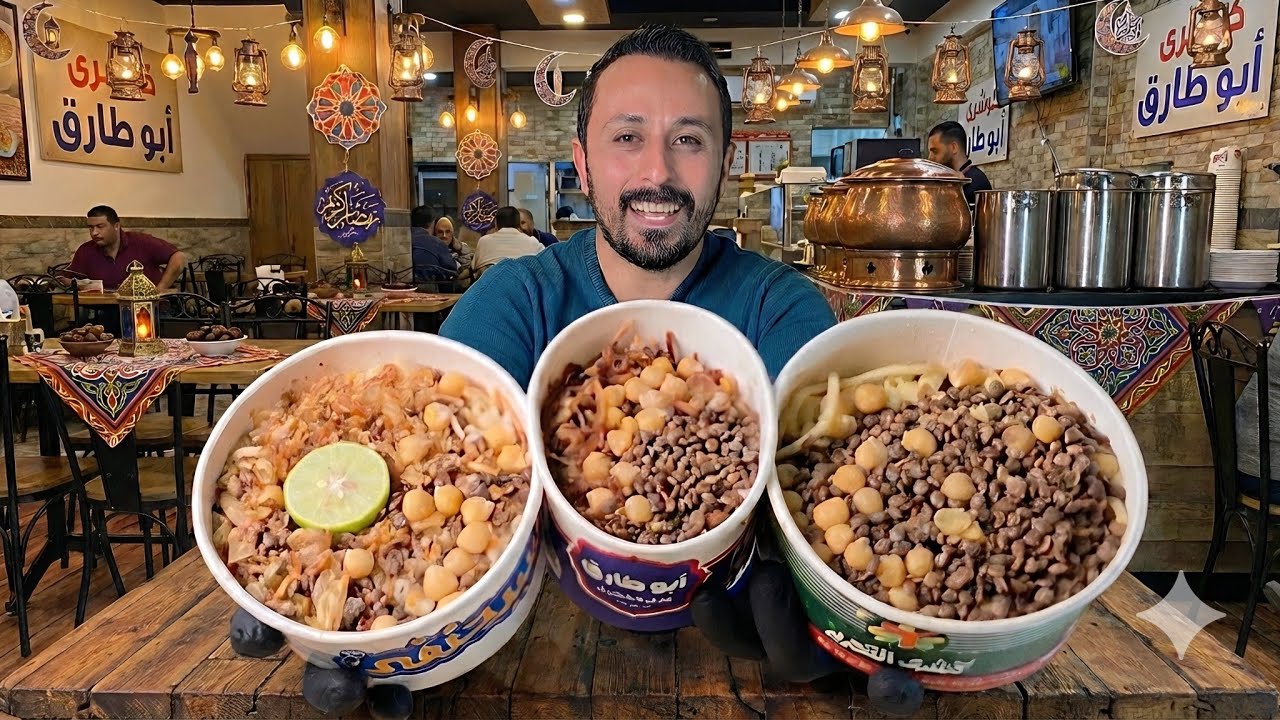 تحدي أحسن كشري في مصر🔥كشري التحرير صدمني وأبو طارق خااارق😱😱أكل الكشري في رمضان غيرررر❤️