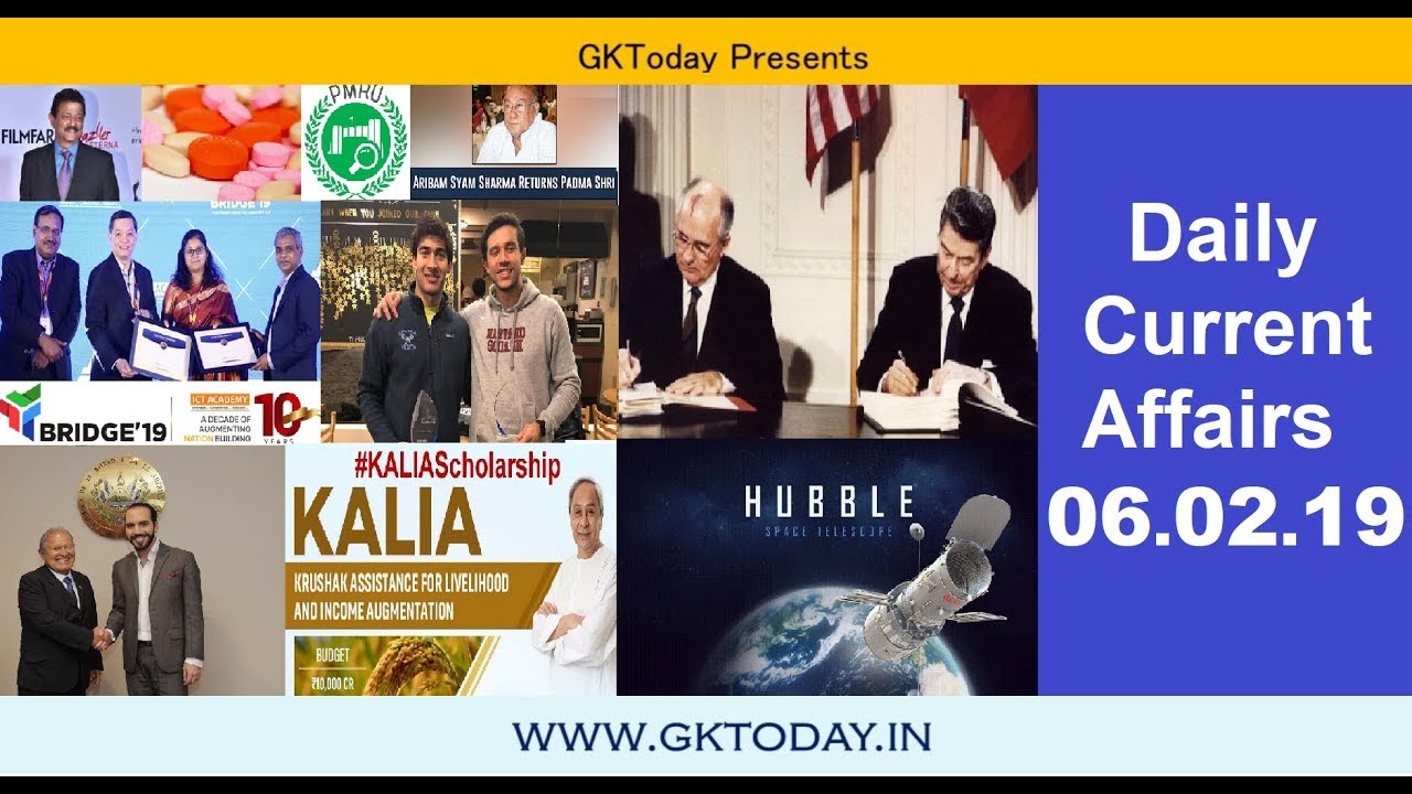 Current Affairs February 6 , 2019  : English MCQs